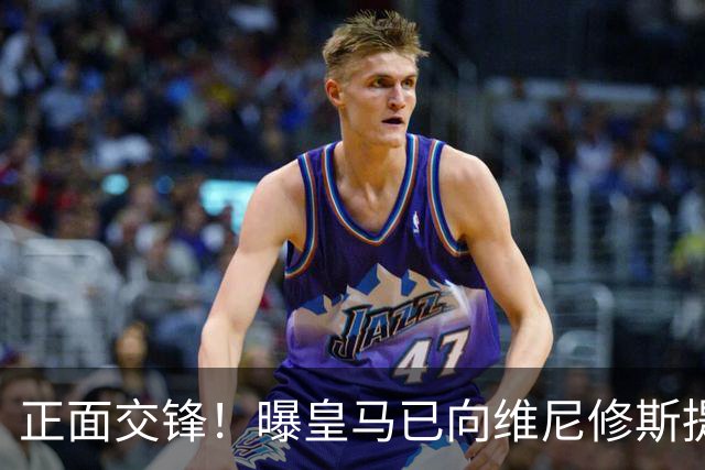 正面交锋！曝皇马已向维尼修斯提供新续约报价 阿森纳即将提出报价