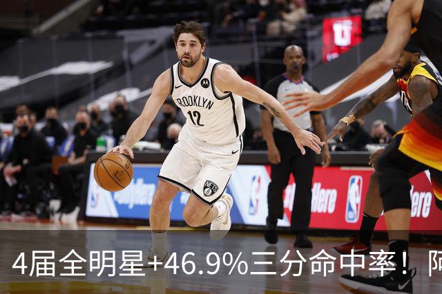 4届全明星+46.9%三分命中率！阿莉娅·波士顿全明星周末不止篮球，还要联手韦德搞大事情